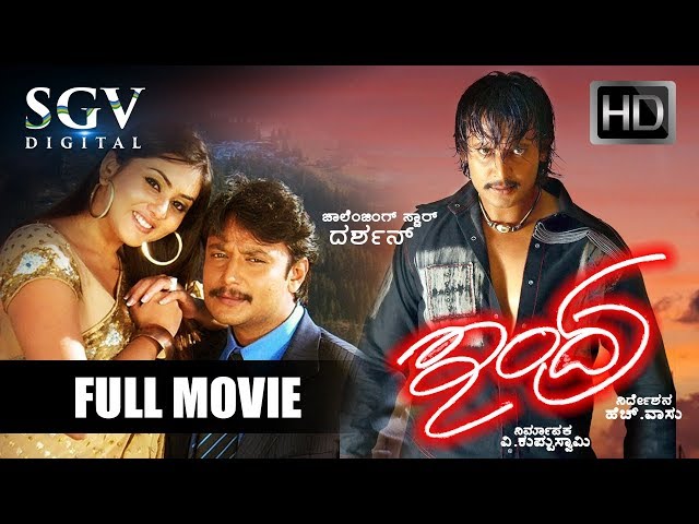 Indra - ಇಂದ್ರ | Kannada Full HD Movie | 2008 | Action Kannada Movies | Darshan, Namitha