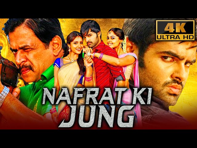 Nafrat Ki Jung (4K) - South Superhit Action Movie | Arjun Sarja, Ram Pothineni, Priya Anand, Bindu