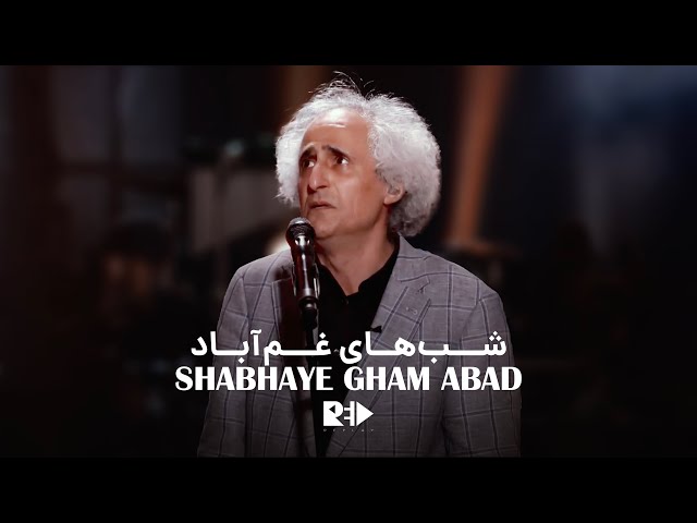 Mohsen Namjoo - Shabhaye Gham Abad (Cover) | MBC Persia Replay