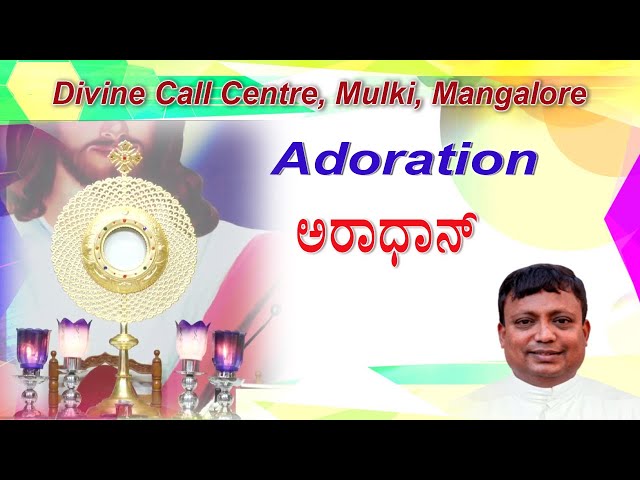 Adoration & Healing prayer 14 01 2024 by Rev.Fr.Walter Mendonca SVD at Divine Call Centre Mulki.