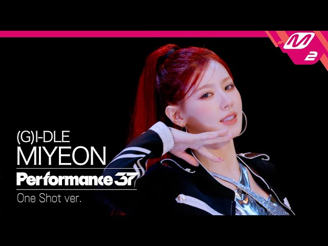 [FanCam37] (G)I-DLE MIYEON(미연) 직캠 'Super Lady' | Performance37 (4K)