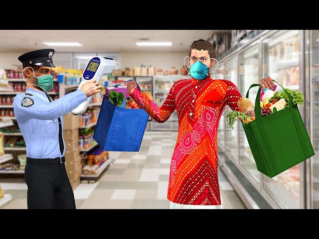लॉकडाउन सुपरमार्केट चोर Lockdown Supermarket Thief Funny Comedy Video हिंदी कहानिय Hindi Kahaniya