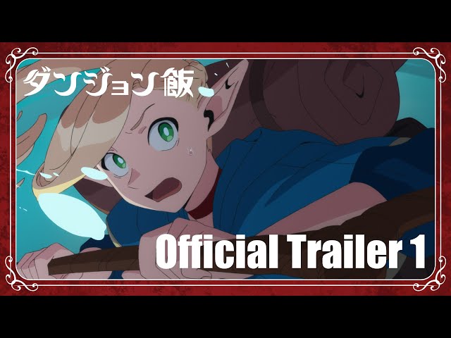 Delicious in Dungeon | Official Anime Trailer 1