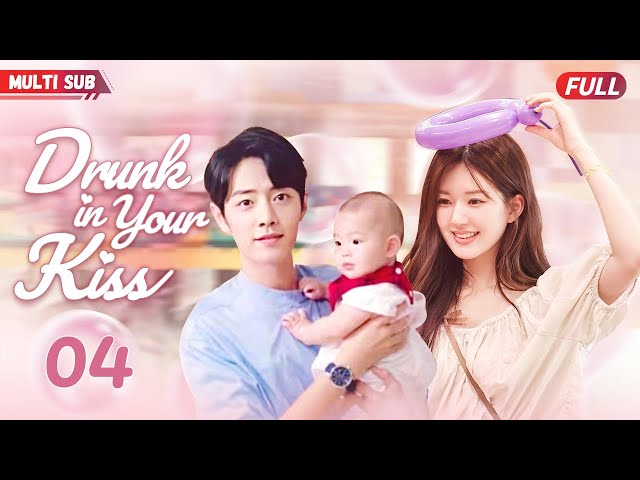 Drunk in Your Kiss💋EP04 |#xiaozhan  #zhaolusi | It's contract marriage at first, but she's pregnant!