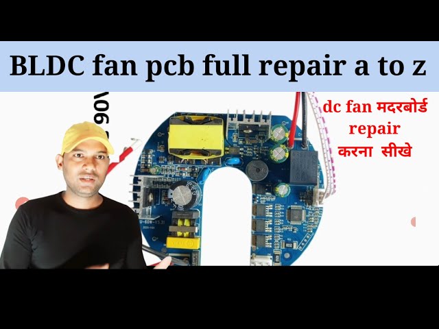 BLDC fan motherboard pcb repair guide | dc पंखे की मदरबोर्ड  repair करना सीखे