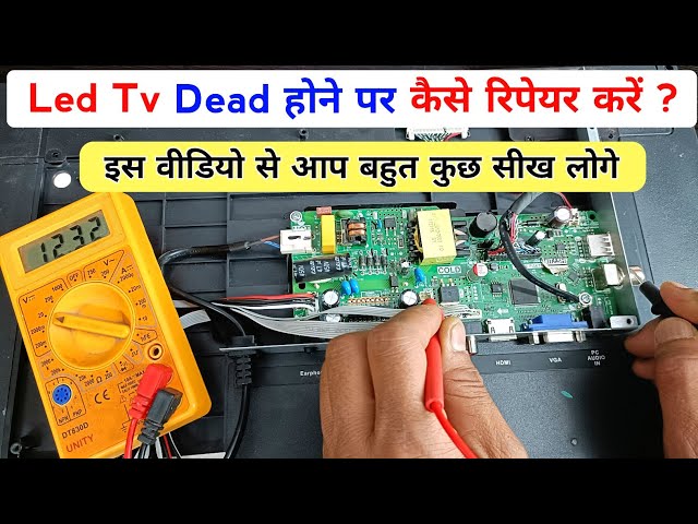 Led tv repair | इस video को जरूर देख लेना | how to repair led tv | led tv stand by problem | led tv