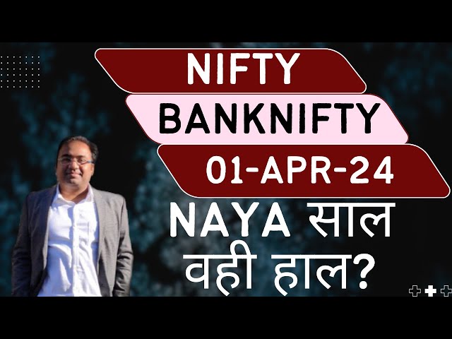 Nifty Prediction and Bank Nifty Analysis for Monday | 1 April 24 | Bank Nifty Tomorrow