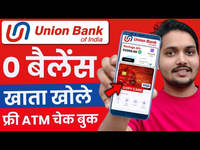Union Bank Zero Balance Account Opening Online 2024 | Union Bank Online Account Opening