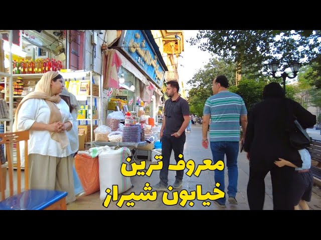 IN THIS VIDEO THE REAL IRAN - walking from Zand to naser khosro Street خیابان های معروف شیراز
