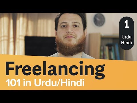 Freelancing Beginners Course in Urdu Hindi
