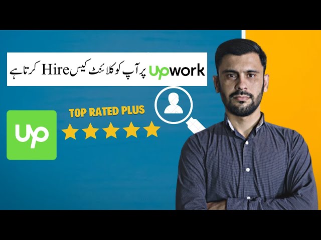Upwork Par Client Kase Hire Karta Hai? || How a Client Hire On Upwork?