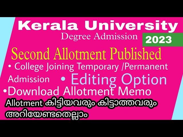 Second Allotment Published 2023 Degree | Kerala University Admission |Allotment Memo download
