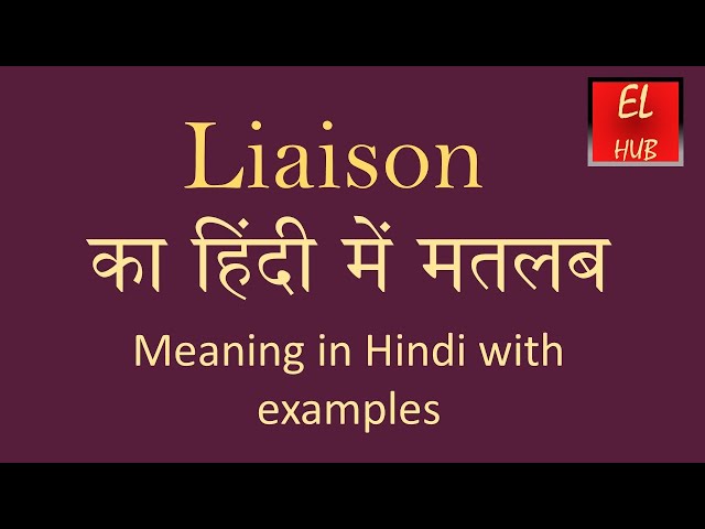 Liaison meaning in Hindi