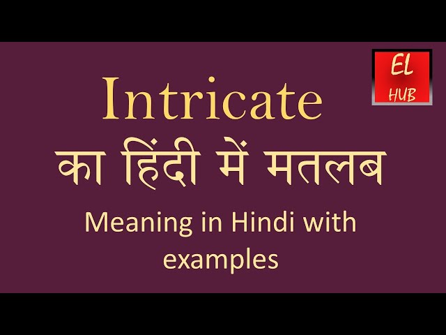 Intricate meaning in Hindi