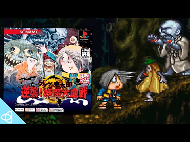 GeGeGe no Kitarō: Gyakushuu! Yōkai Dai Kessen (PS1 Gameplay) | Obscure Games #102