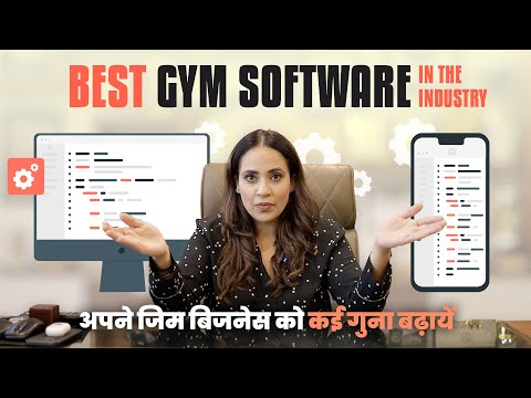 We have THE BEST Gym Software & Now It can be Yours !