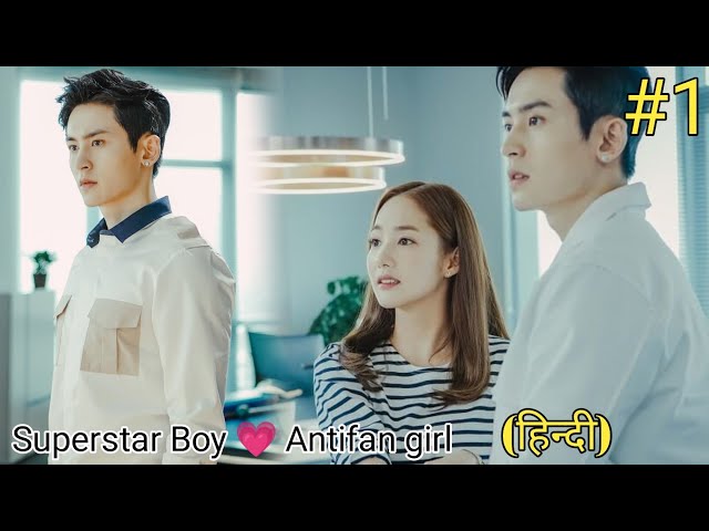 Part 1|| Antifan Girl becomes Top Superstar's Assistant || New Chinese drama Explained in Hindi