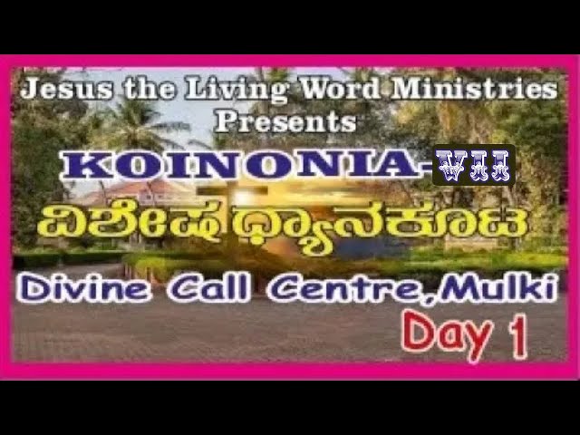 KOINONIA VII II Bro. Shiju Thomas II Divine Call Centre, Mulki II