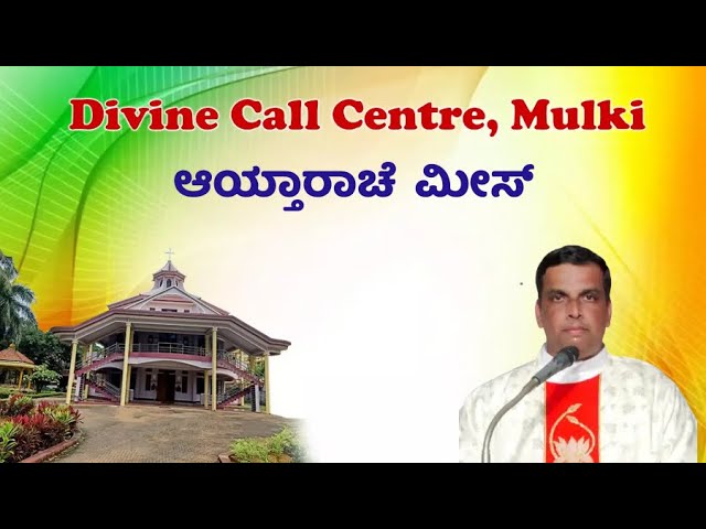 Sunday Holy Mass 27 04 2024 celebrated by Fr Maxim Pinto SVD at Divine Call Centre Mulki
