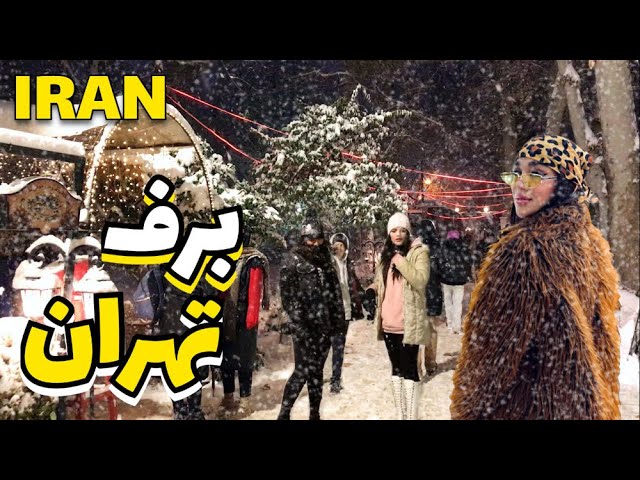 IRAN Heavy Snow in Tehran Nightlife in January 2023 | Iran Vlog ایران