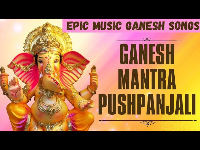 मंत्र पुष्पांजली का अर्थ | Mantra Pushpanjali | Ganpati Songs Marathi-Hindi 2023 | Epic Music