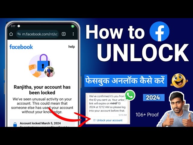 Facebook Unlock Kaise kare Confirm your identity 2024 | How to unlock facebook account 2024 New Step
