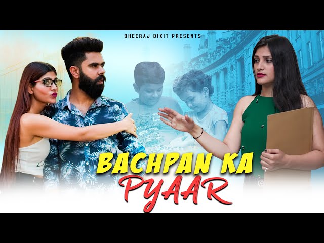 Bachpan Ka Pyar | Love Story | Desi People | Dheeraj Dixit @CoinDCX