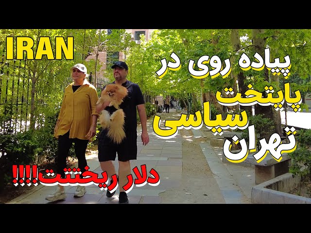 Iran Vlog , Iranian Lifestyle and Daily Street Walking in Center of Tehran 2023 , Tehran 4k