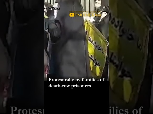 Protest rally by families of death-row prisoners in Tehran | February 1, 2023