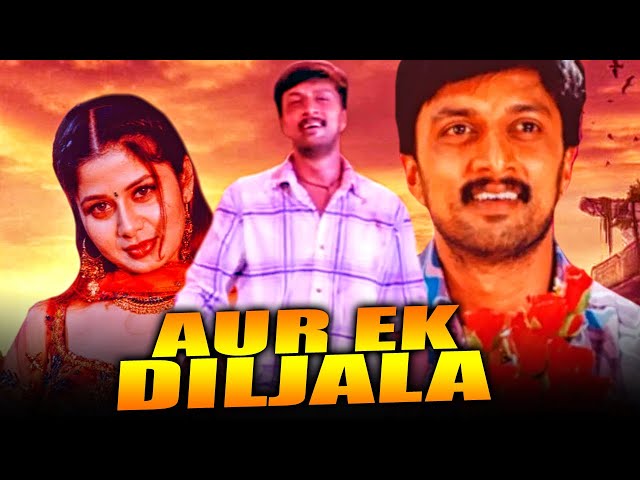 Aur Ek Diljala (Nalla) Hindi Dubbed Full Movie | Sudeep, Sangeetha, Srinath, Naveen Mayur