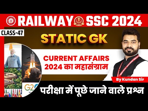 Static Gk For All Competitive Exam