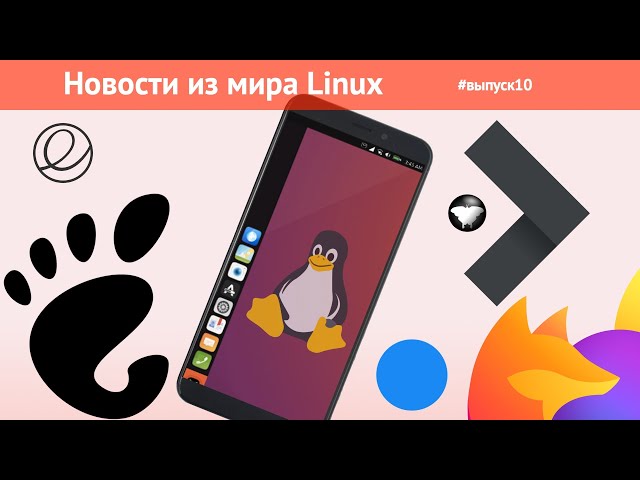 Linux News: Ubuntu Phone, Elementary OS, new Telegram, Floppy disks alive, new Firefox...