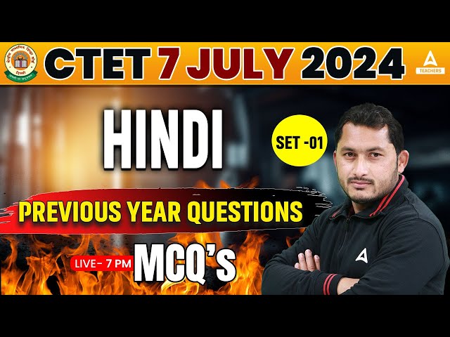 CTET 7 JULY 2024 EXAM | CTET HINDI  |  Previous Year Questions Set 01 | MCQs |  By Shivam Sir