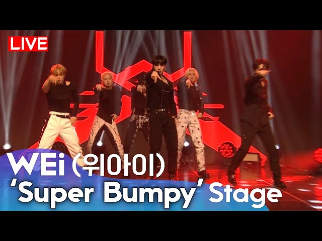 [Live] 위아이(WEi) - 'Super Bumpy' B-side Track Stage  | [Love Pt.1 : First Love] Media Showcase