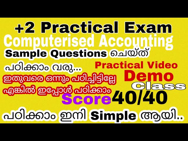 Plus Two Computerised Accounting Practical Exam 2023 | Sample Important question | Practical Demo