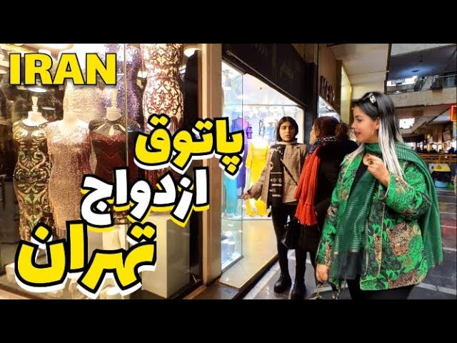 IRAN Clothes Prices in Tehran Bazaar 2023 | Iran Shopping Vlog ایران