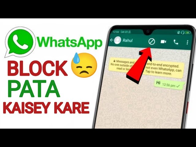 Whatsapp Par Agar Koi Block Kare to Pata kaise karen 2024 | How To Know Who Blocked You On WhatsApp
