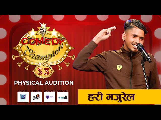 Comedy Champion Season 3 - Physical Audition Hari Gajurel Promo