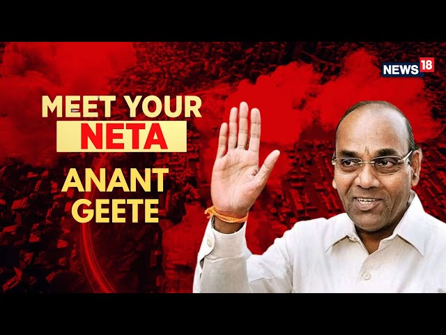 Lok Sabha Elections 2024 | Shiv Sena UBT's Candidate: Anant Geete | News18 | LS Polls 2024 | N18V