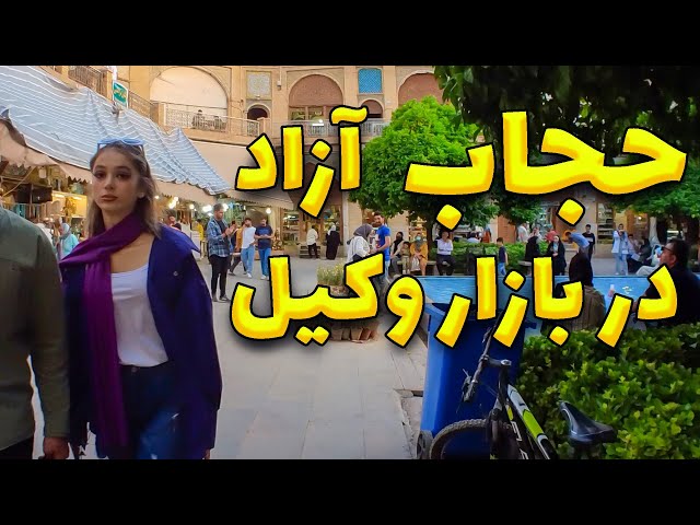 IRAN 2023 - Shiraz Vakil bazaar - ولاگ بازار وکیل شیراز - shiraz walking