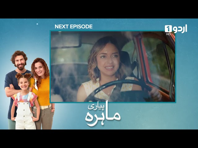 Pyari Mahira | Episode 48 Teaser | Turkish Drama | My Sweet Lie | 28 Feb 2024