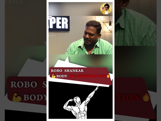 Robo Shankar : 10 'th படிக்கும் போதே எனக்கு 🏋️GYM- ல ஆர்வம் ! Arnold Gym | Madurai Fitness #Shorts