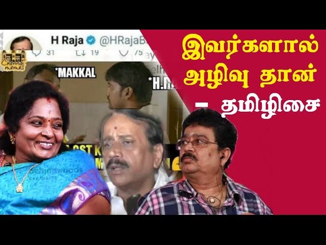 Tamilisai on s ve shekher comment on women journalist tamil news live, tamil live news, tamil redpix