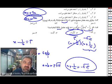 Tutorial class - how to solve difficult science - Class of 11th graders