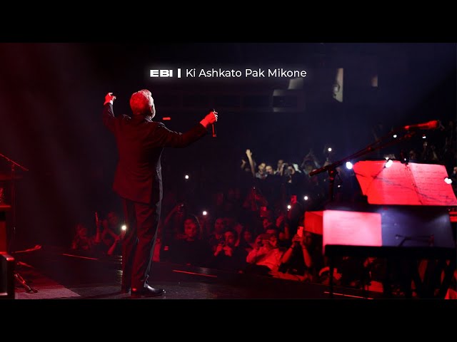 Ebi - Ki Ashkato Pak Mikone | Live in Montreal I April 2023 | ابی - کی اشکاتو پاک میکنه