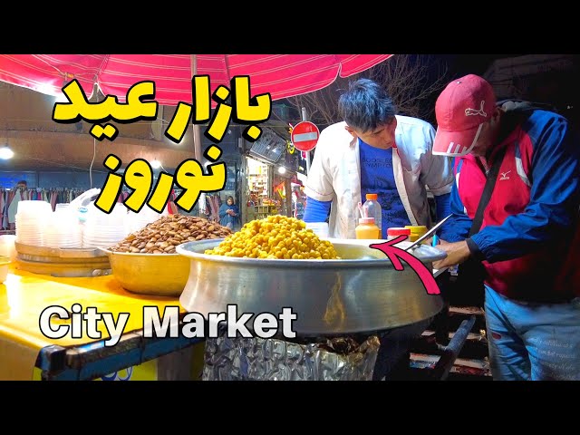 Iran - Grand bazaar Walking tour in Shiraz -10 day before Nowruz 1402 -Iran New Years 2023 بازار زند