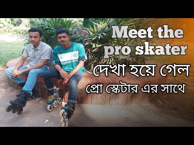 Meet the pro skater | দেখা হয়ে গেল প্রো স্কেটারের সাথে  #bangladeshiskaternur