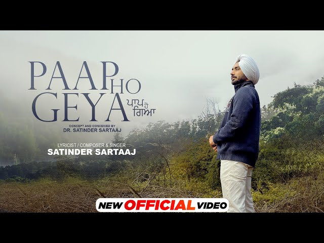 ਪਾਪ ਹੋ ਗਿਆ Paap Ho Geya - Satinder Sartaaj | Latest Punjabi Songs 2024 | New Punjabi Songs 2024
