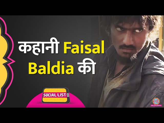 Pakistan के Faisal King Baldia की कहानी Viral, Bodybuilder होने से सड़क पर कैसे पहुंचे? | Social List