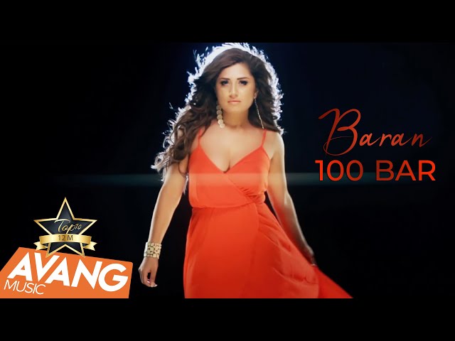 Baran - 100 Baar OFFICIAL VIDEO HD